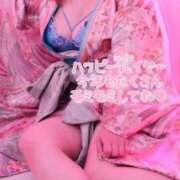 ヒメ日記 2026/01/01 09:15 投稿 さくら おいらん遊郭