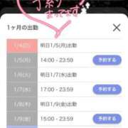 ヒメ日記 2026/01/03 22:09 投稿 さくら おいらん遊郭