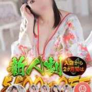 ヒメ日記 2026/01/09 14:05 投稿 さくら おいらん遊郭