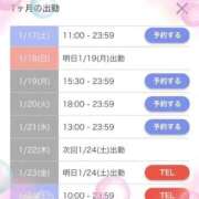 ヒメ日記 2026/01/16 09:47 投稿 さくら おいらん遊郭