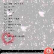 ヒメ日記 2026/01/21 10:05 投稿 さくら おいらん遊郭