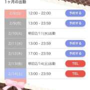 ヒメ日記 2026/02/06 10:23 投稿 さくら おいらん遊郭