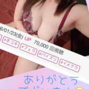 ヒメ日記 2026/02/08 20:55 投稿 さくら おいらん遊郭