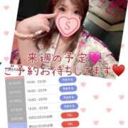 ヒメ日記 2026/02/13 12:22 投稿 さくら おいらん遊郭