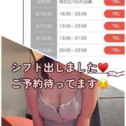 ヒメ日記 2026/03/06 11:38 投稿 さくら おいらん遊郭