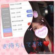 ヒメ日記 2026/03/13 16:35 投稿 さくら おいらん遊郭