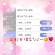 ヒメ日記 2026/03/31 12:54 投稿 さくら おいらん遊郭