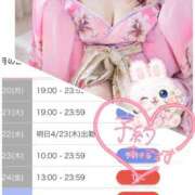 ヒメ日記 2026/04/17 14:55 投稿 さくら おいらん遊郭