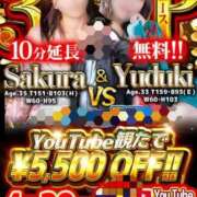 ヒメ日記 2026/04/29 18:45 投稿 さくら おいらん遊郭