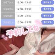 ヒメ日記 2026/05/22 13:37 投稿 さくら おいらん遊郭