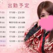 ヒメ日記 2026/06/06 12:11 投稿 さくら おいらん遊郭