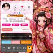 ヒメ日記 2026/06/08 11:45 投稿 さくら おいらん遊郭