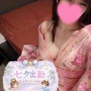 ヒメ日記 2026/07/07 17:45 投稿 さくら おいらん遊郭