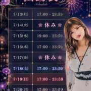 ヒメ日記 2026/07/13 12:38 投稿 さくら おいらん遊郭
