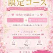 ヒメ日記 2026/07/14 10:55 投稿 さくら おいらん遊郭