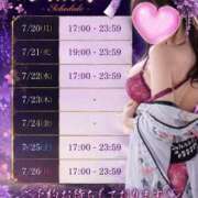 ヒメ日記 2026/07/17 15:33 投稿 さくら おいらん遊郭