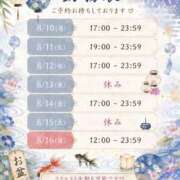 ヒメ日記 2026/08/11 12:45 投稿 さくら おいらん遊郭
