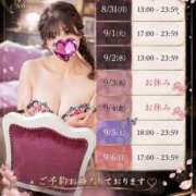 ヒメ日記 2026/08/29 16:05 投稿 さくら おいらん遊郭
