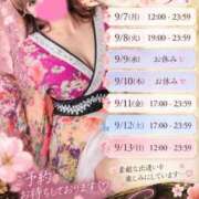ヒメ日記 2026/09/04 22:25 投稿 さくら おいらん遊郭
