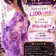 ヒメ日記 2026/09/18 10:15 投稿 さくら おいらん遊郭