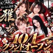ヒメ日記 2026/10/01 10:45 投稿 さくら おいらん遊郭