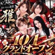 ヒメ日記 2026/10/04 11:10 投稿 さくら おいらん遊郭