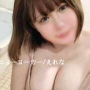 ヒメ日記 2026/02/13 00:34 投稿 えれな ニューヨーカー