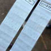 ヒメ日記 2026/01/04 12:29 投稿 上杉かなで ヌルテカ