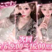 ここ 変化球なしのストレート。 club Ego