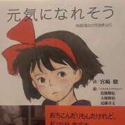 ヒメ日記 2026/01/05 21:47 投稿 あおな ハピネス東京