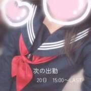 ヒメ日記 2026/01/18 00:15 投稿 ちふゆ みつらん鉄道