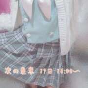 ヒメ日記 2026/02/17 23:44 投稿 ちふゆ みつらん鉄道