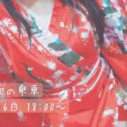 ヒメ日記 2026/03/03 23:44 投稿 ちふゆ みつらん鉄道