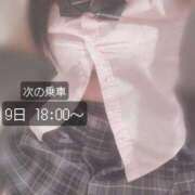 ヒメ日記 2026/04/07 23:34 投稿 ちふゆ みつらん鉄道