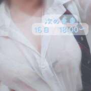 ヒメ日記 2026/04/14 23:44 投稿 ちふゆ みつらん鉄道