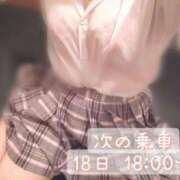 ヒメ日記 2026/04/16 23:50 投稿 ちふゆ みつらん鉄道