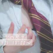 ヒメ日記 2026/05/09 23:44 投稿 ちふゆ みつらん鉄道