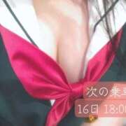 ヒメ日記 2026/05/13 23:34 投稿 ちふゆ みつらん鉄道