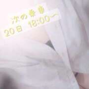 ヒメ日記 2026/06/17 22:34 投稿 ちふゆ みつらん鉄道