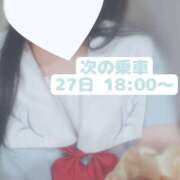ヒメ日記 2026/06/23 23:44 投稿 ちふゆ みつらん鉄道