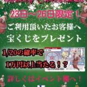 ヒメ日記 2025/12/23 12:41 投稿 めぐみ 福岡ちゃんこ大牟田店