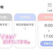 みなみ 楽しみ💓💓 花火-hanabi-(すすきの)