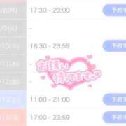 ヒメ日記 2025/12/07 20:03 投稿 みなみ 花火-hanabi-(すすきの)