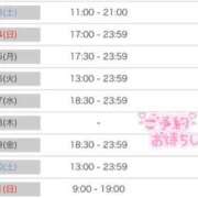 ヒメ日記 2025/12/08 19:33 投稿 みなみ 花火-hanabi-(すすきの)