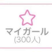 ヒメ日記 2025/12/20 10:43 投稿 みなみ 花火-hanabi-(すすきの)