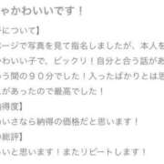 ヒメ日記 2025/12/29 21:33 投稿 みなみ 花火-hanabi-(すすきの)