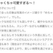 ヒメ日記 2026/01/04 23:34 投稿 みなみ 花火-hanabi-(すすきの)