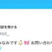 ヒメ日記 2026/01/05 12:25 投稿 みなみ 花火-hanabi-(すすきの)