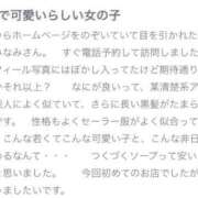 ヒメ日記 2026/01/12 22:33 投稿 みなみ 花火-hanabi-(すすきの)