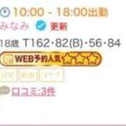 ヒメ日記 2026/01/14 03:43 投稿 みなみ 花火-hanabi-(すすきの)